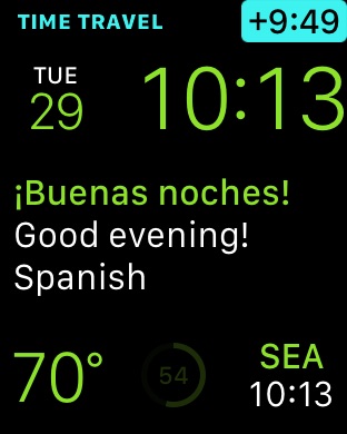 Microsoft Translator Screenshot