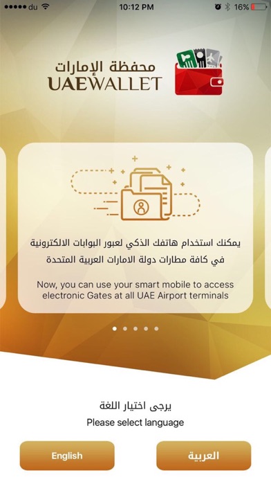 How to cancel & delete UAEWallet from iphone & ipad 2
