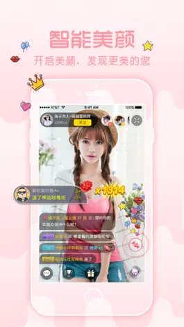 Game screenshot 楠楠直播-夜深人静精彩视频大秀 mod apk