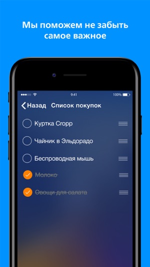 CardParking дисконтные карты(圖4)-速報App