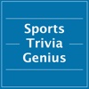 Sports Trivia Genius