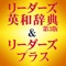 固有語・専門用語数は日本最大級