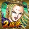 【祝・2周年ありがとうございます!】
