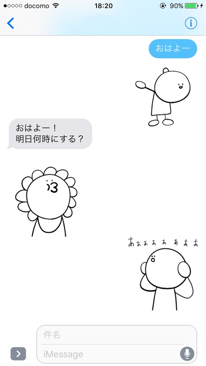 Sticker that conveys emotion violently