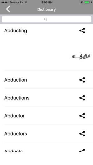 Tamil English Dictionary(圖4)-速報App