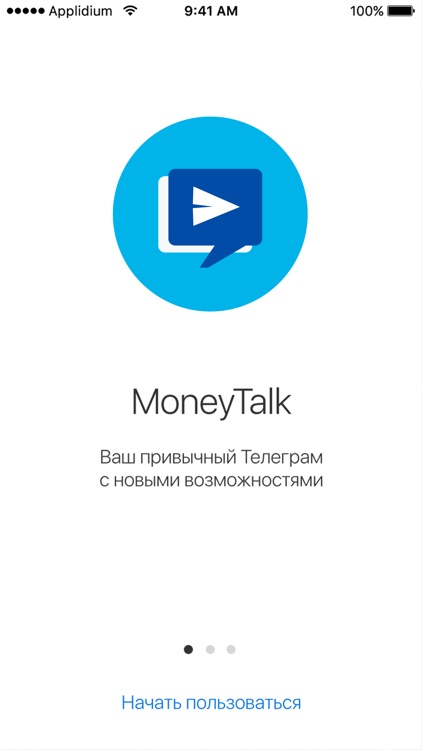 MoneyTalk Telegram