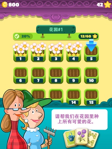 Mahjong Flower Garden Puzzle screenshot 2