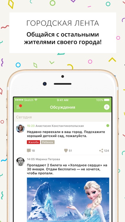 Мой Нижнекамск - новости, афиша, справочник screenshot-4