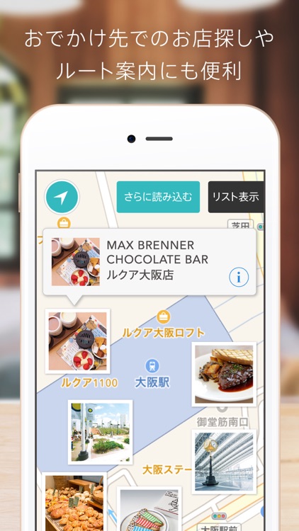 マイフェバ 関西・北陸・せとうちエリアのおでかけ&観光情報 screenshot-3