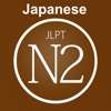 Japanese Vocabulary For Talking - JPLT N2