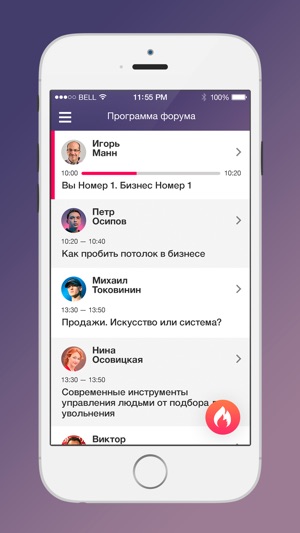 Alfa BW Москва(圖3)-速報App