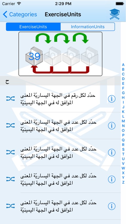 StudyBattles:Help