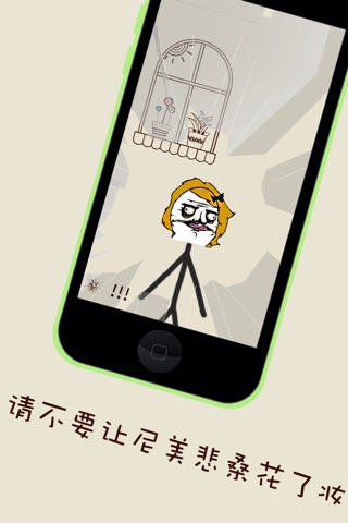 Papapapa screenshot 4