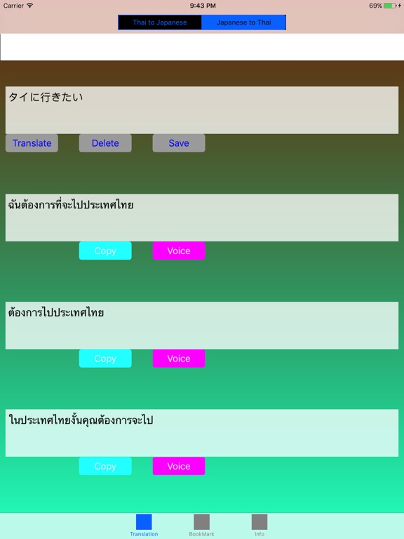 タイ語翻訳のおすすめ画像1