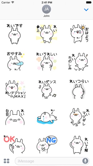 REI Stickers(圖2)-速報App