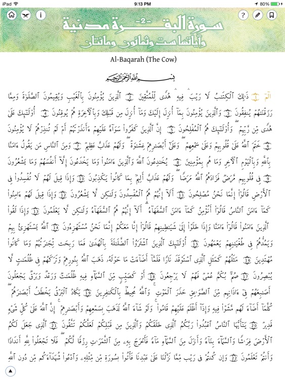 The Message of the Quran By Muhammad Asad screenshot-3