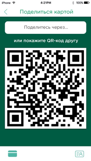 VDCards - Покупатель(圖4)-速報App