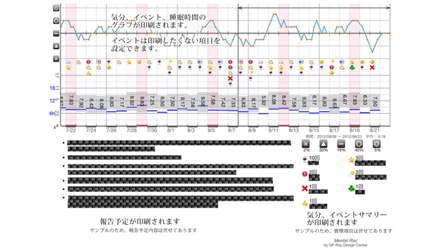 Mental Rec(圖4)-速報App