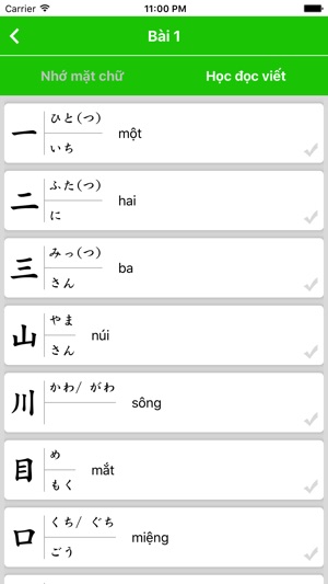 Học Kanji N5(圖3)-速報App