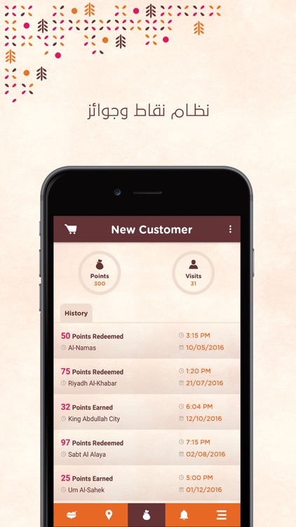 الرومانسية screenshot-4