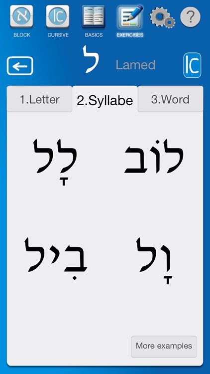 Read and Write Hebrew screenshot-4