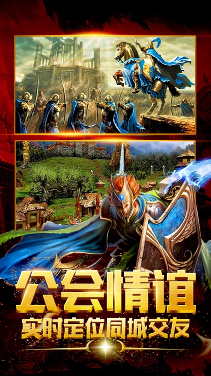 死灵法师崛起 - 英雄无敌系列挂机手游 screenshot-3
