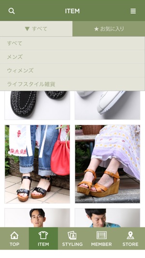 FREAK'S STORE(圖3)-速報App