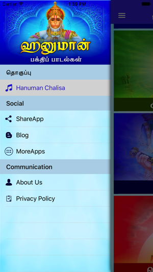 Hanuman Devotional Songs(圖1)-速報App