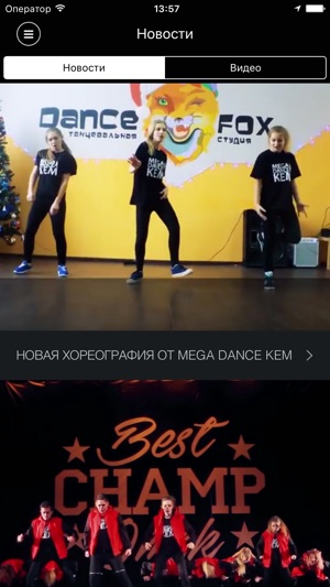 Mega Dance(圖4)-速報App