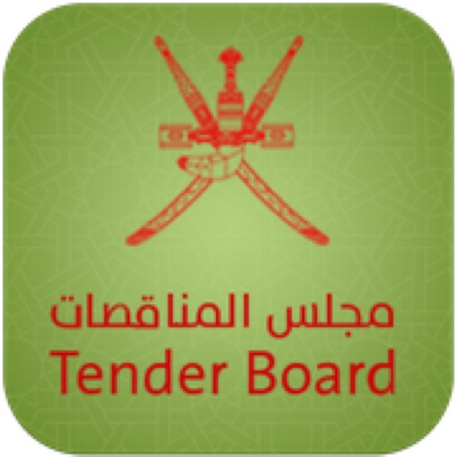 Tender Board Oman