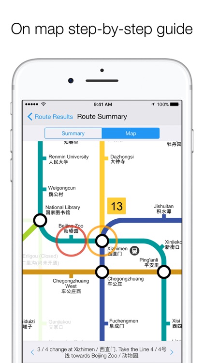 Beijing Subway MTRC Map and Route Planner screenshot-3