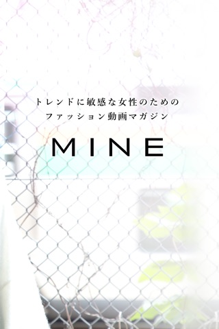 MINE-ファッションコーデアプリ screenshot 2