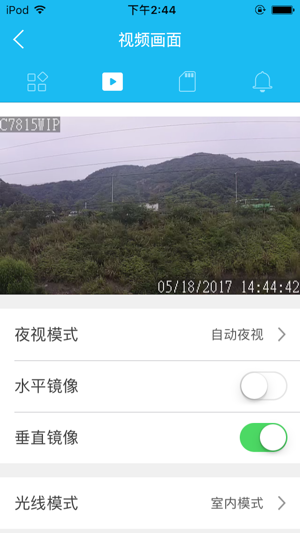 JINWEI ipcviewer(圖1)-速報App