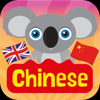 Learn Chinese (Mandarin & Cantonese) PC 용