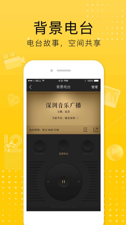 Qzone