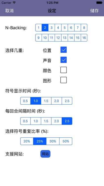 头脑训练