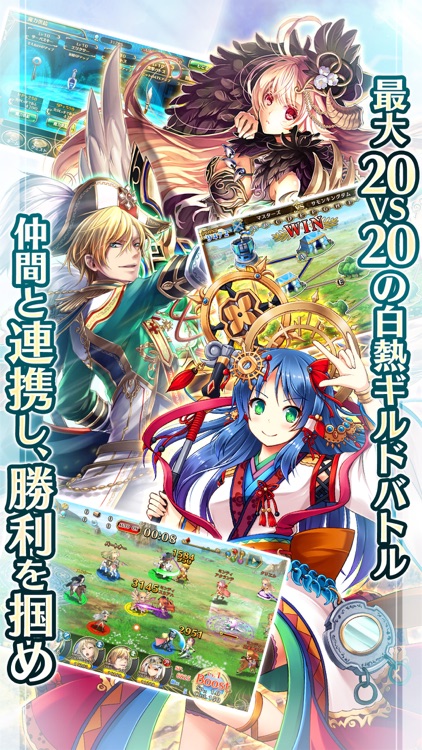 輝星のリベリオン【新感覚ストラテジーRPG‐ホシリベ】 screenshot-3