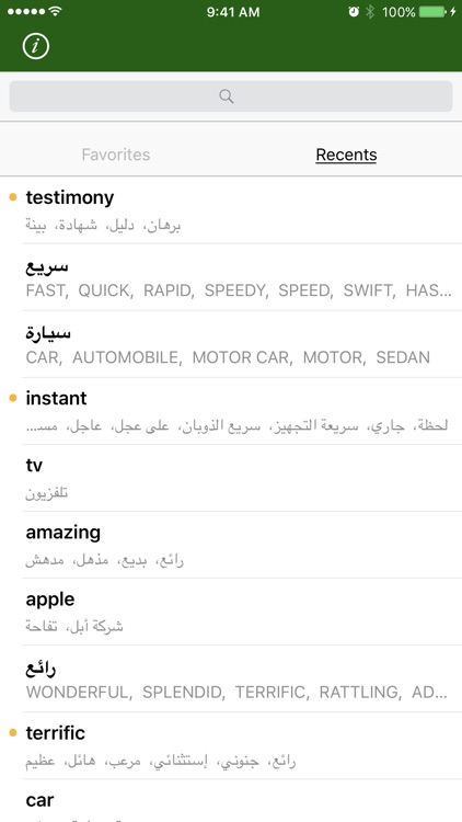 المترجم الفوري - Instant Translator