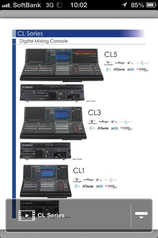Yamaha Pro Audio Full-Line Catalog - US screenshot 3