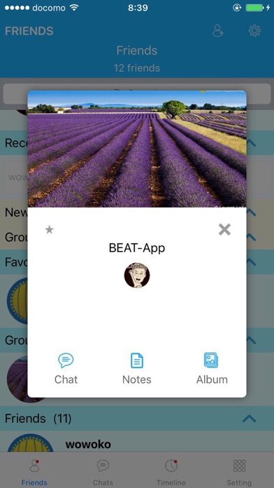 BEATのスクリーンショット2 BEATのスクリーンショット2