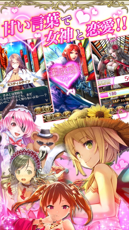 ロストクルセイド