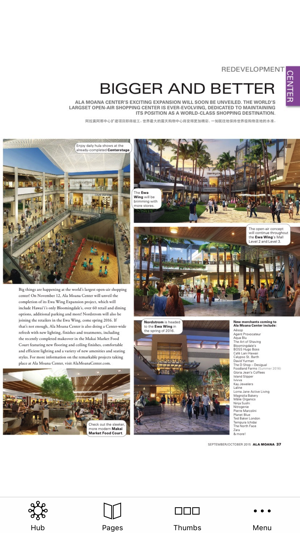 Ala Moana Magazine Chinese HD(圖2)-速報App