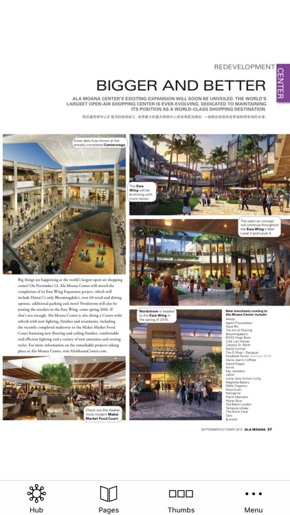 Ala Moana Magazine Chinese HD