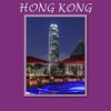 Hong Kong Offline Map Tourism Guide