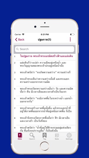 New Thai Bible(圖2)-速報App