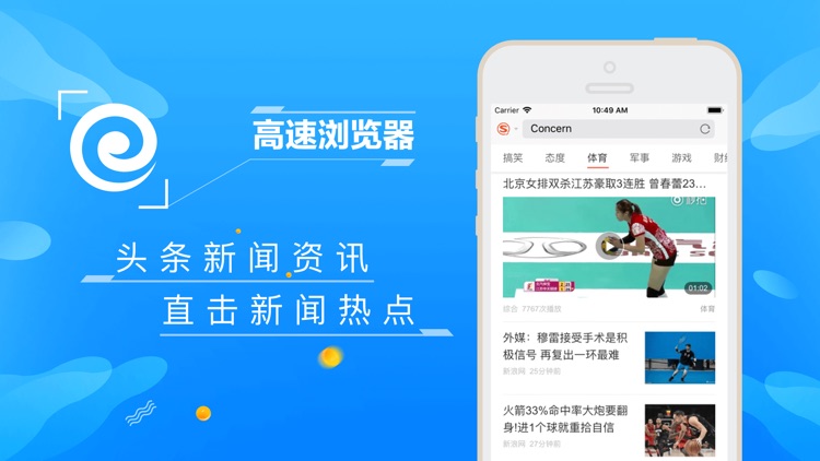 Mini Browser For iPhone