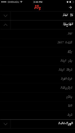 Mihaaru(圖4)-速報App