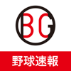 Hakuhodo DY media partners Inc. - BG野球速報 アートワーク