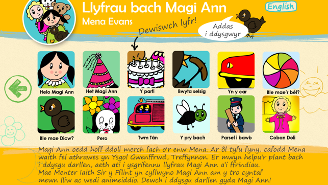 Llyfrau Bach Magi Ann