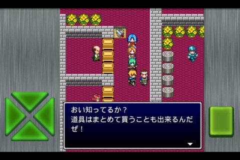 ガイラルディア2 screenshot 2